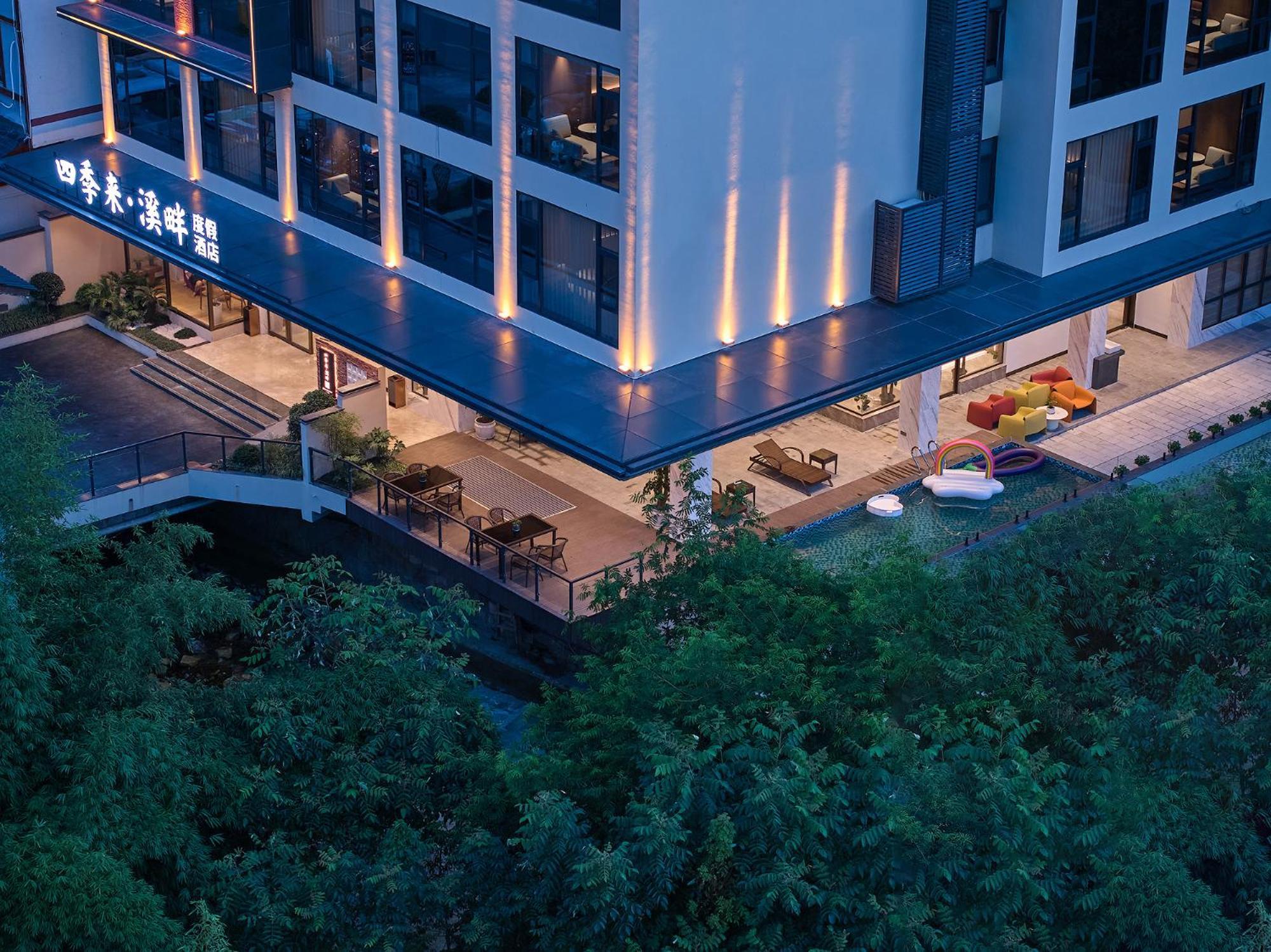 Zhangjiajie Utopia Hotel--Free One Way Pick Up Service Over 2 Nights Exterior photo